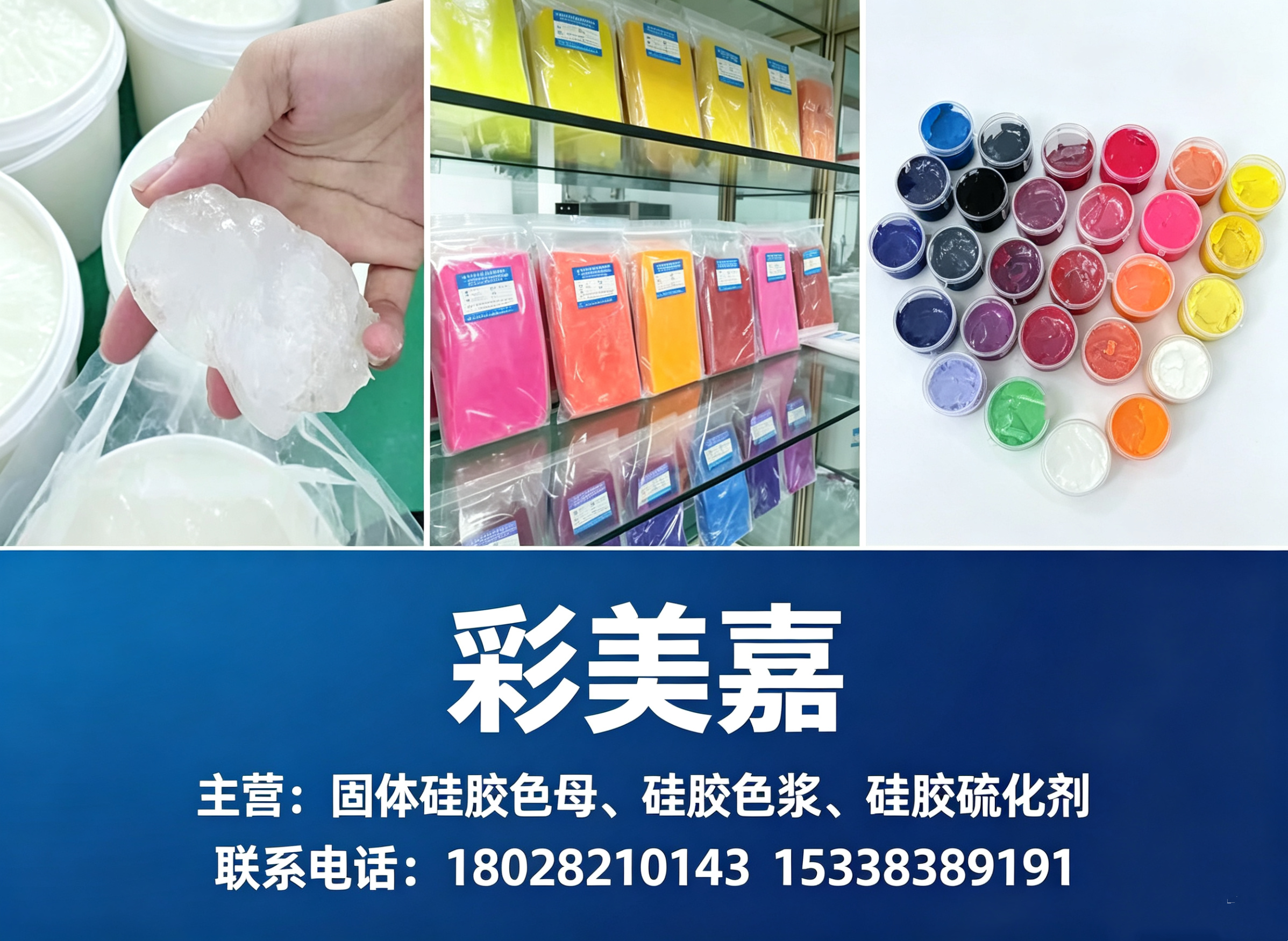 彩美嘉惠州线上分站